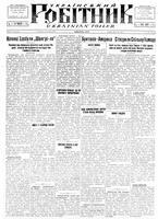 Ukrainskyi Robitnyk, June 12, 1942