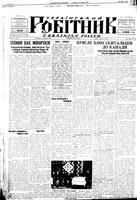 Ukrainskyi Robitnyk, June 13, 1947