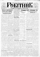 Ukrainskyi Robitnyk, November 08, 1946