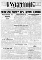 Ukrainskyi Robitnyk, March 29, 1940