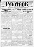 Ukrainskyi Robitnyk, October 04, 1940
