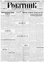 Ukrainskyi Robitnyk, November 22, 1940