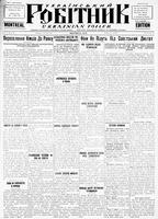 Ukrainskyi Robitnyk, October 13, 1939