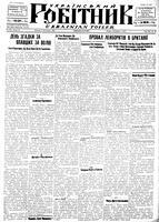 Ukrainskyi Robitnyk, November 07, 1947