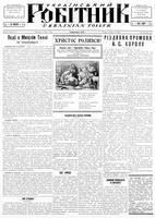Ukrainskyi Robitnyk, January 02, 1942