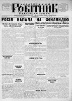 Ukrainskyi Robitnyk, December 01, 1939