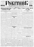 Ukrainskyi Robitnyk, July 28, 1939