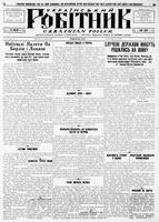 Ukrainskyi Robitnyk, October 11, 1940