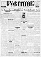 Ukrainskyi Robitnyk, November 17, 1939