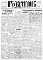 Ukrainskyi Robitnyk, May 08, 1942