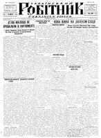 Ukrainskyi Robitnyk, October 19, 1945