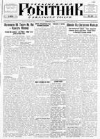 Ukrainskyi Robitnyk, March 13, 1942