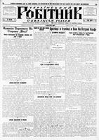 Ukrainskyi Robitnyk, November 01, 1940