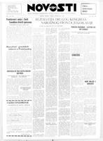 Novosti, October 21, 1947