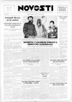 Novosti, June 15, 1946