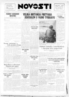 Novosti, February 06, 1947