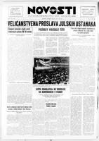 Novosti, July 15, 1947