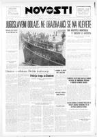 Novosti, August 12, 1947