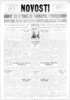 Novosti, March 11, 1944
