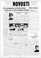Novosti, July 10, 1945