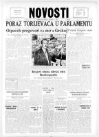 Novosti, December 09, 1944