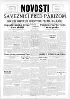 Novosti, August 22, 1944