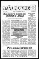 Nase Novine, July 27, 1983