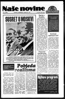 Nase Novine, October 05, 1977