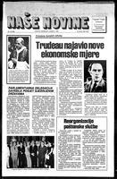 Nase Novine, October 04, 1978