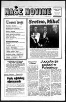 Nase Novine, March 15, 1978