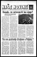 Nase Novine, May 27, 1981