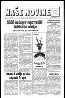 Nase Novine, August 18, 1982