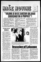 Nase Novine, May 17, 1978