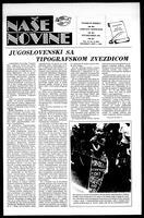 Nase Novine, October 17, 1985