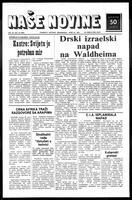 Nase Novine, September 23, 1981