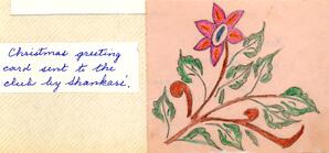 Christmas Greeting