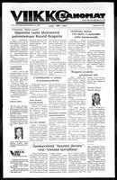 Viikkosanomat, October 27, 1986