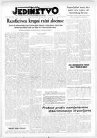 Jedinstvo, March 01, 1951