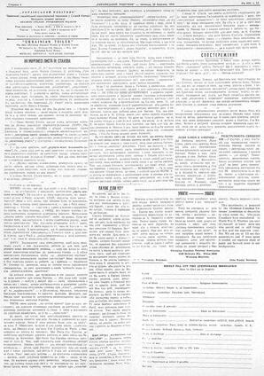 au:17420-0004