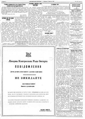 au:17438-0005