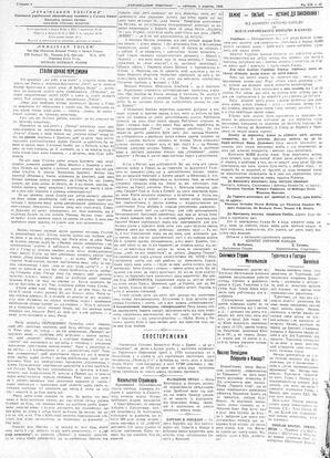 au:17786-0004