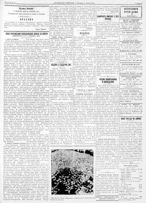 au:17895-0005