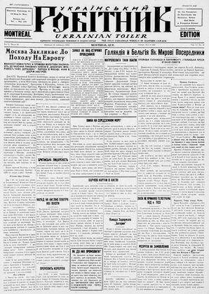 au:17960-0001