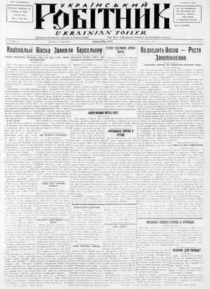 au:18078-0001