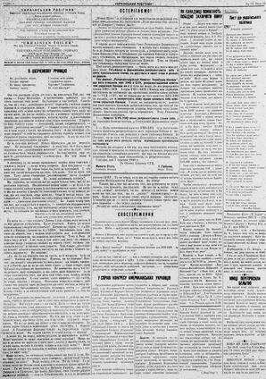 au:18334-0004