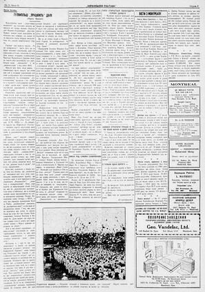 au:18415-0003
