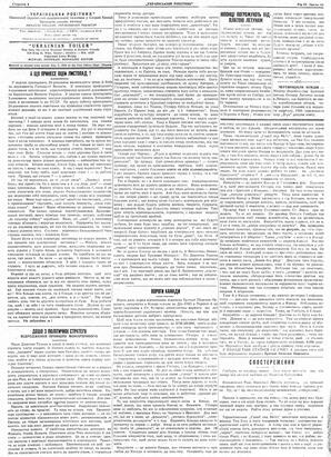 au:18497-0004