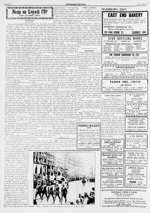 au:18683-0006