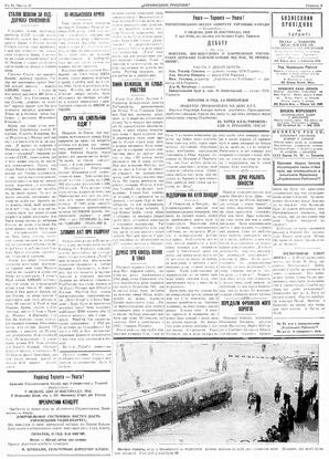 au:18711-0005