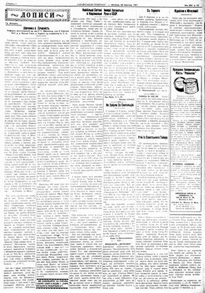 au:18729-0007